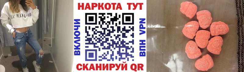 Продажа наркотиков Муром Каннабис А ПВП ГАШ АМФ Галлюциногенные грибы МЕФ