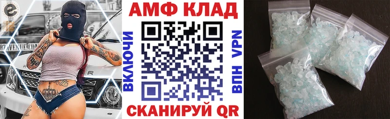 АМФЕТАМИН 98%  кракен сайт  Муром 