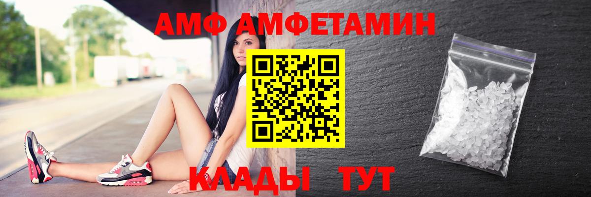 Амфетамин Premium  АМФЕТАМИН  Муром  Вход с VPN 