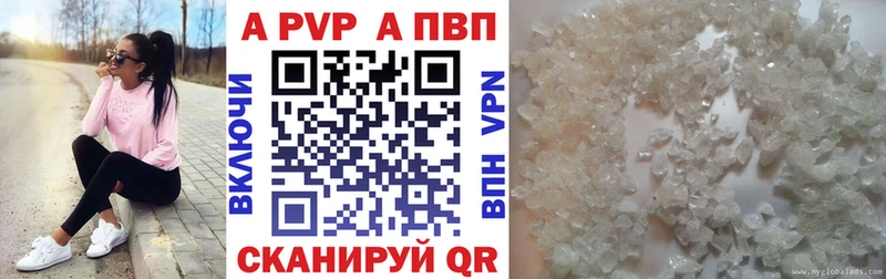 Alpha PVP крисы CK  закладки  blacksprut маркетплейс  Муром 
