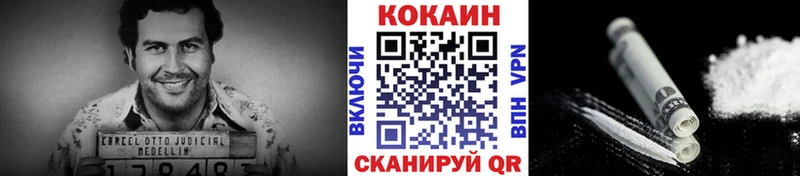 закладка  Муром  Кокаин Колумбийский 