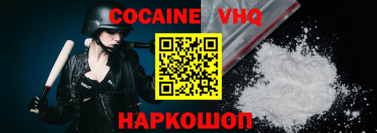 Cocaine Перу Муром