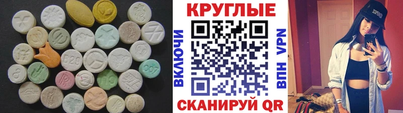 Ecstasy TESLA Муром