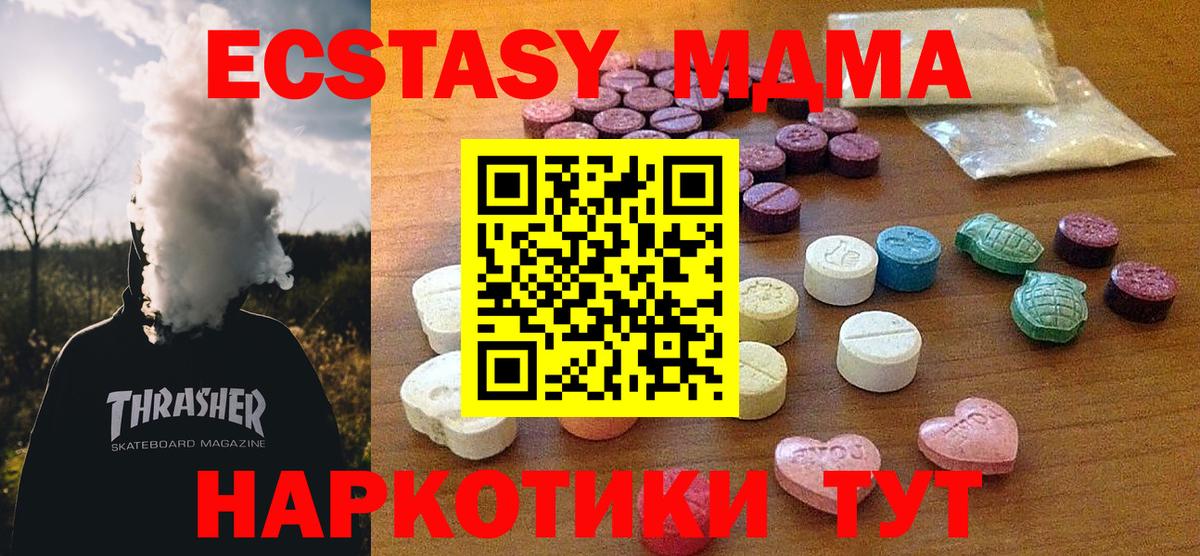 ЭКСТАЗИ louis Vuitton Муром