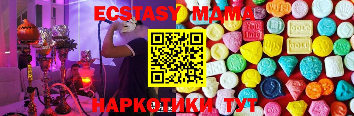 Муром  Ecstasy Дубай  Вход с VPN 