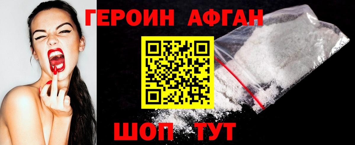 Муром  Героин VHQ  ГЕРОИН  Вход с VPN 