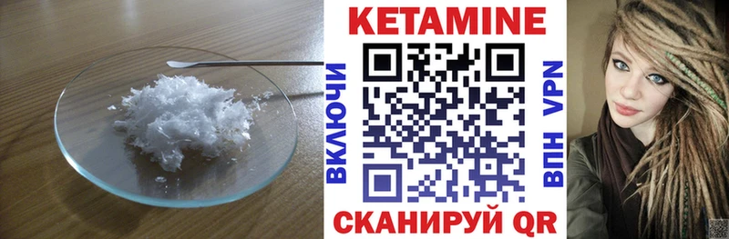 купить наркотики цена  Муром  КЕТАМИН ketamine 