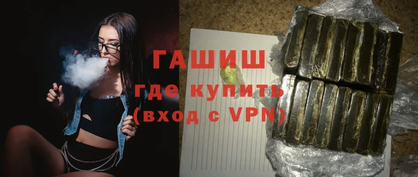 прущие грибы Володарск