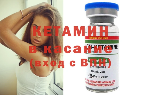 apvp Волосово