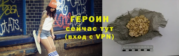 прущие грибы Володарск