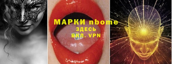 apvp Волосово