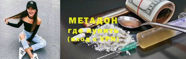 ПСИЛОЦИБИНОВЫЕ ГРИБЫ Волоколамск