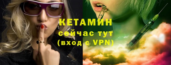 ПСИЛОЦИБИНОВЫЕ ГРИБЫ Волоколамск