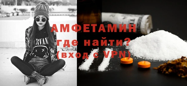 apvp Волосово