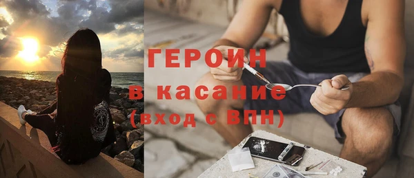 ПСИЛОЦИБИНОВЫЕ ГРИБЫ Волоколамск