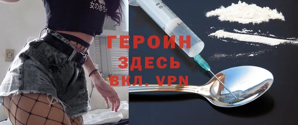 амфетамин Покачи
