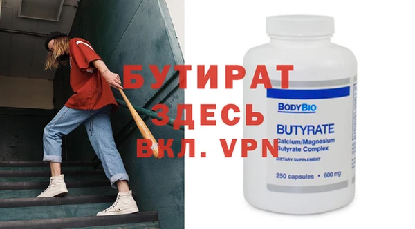 прущие грибы Володарск