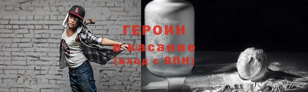 ПСИЛОЦИБИНОВЫЕ ГРИБЫ Волоколамск