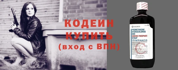 ПСИЛОЦИБИНОВЫЕ ГРИБЫ Волоколамск