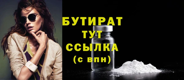 прущие грибы Володарск