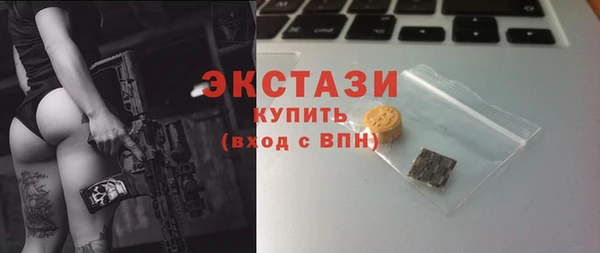 прущие грибы Володарск