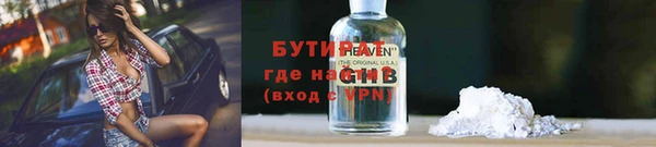 прущие грибы Володарск