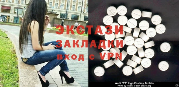 прущие грибы Володарск