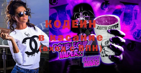 ПСИЛОЦИБИНОВЫЕ ГРИБЫ Волоколамск