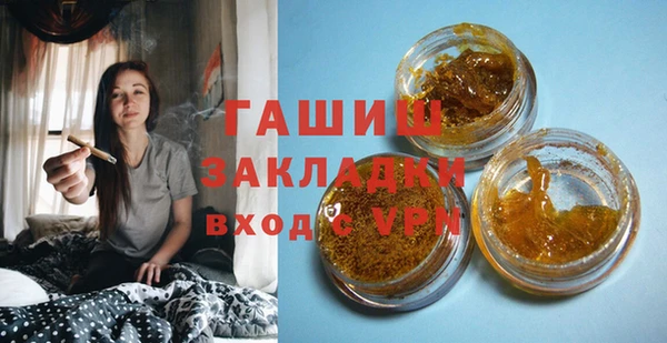 героин Покровск