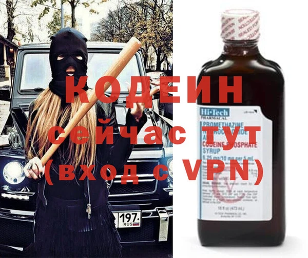 ПСИЛОЦИБИНОВЫЕ ГРИБЫ Волоколамск