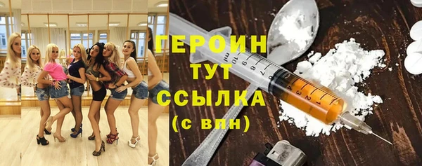 ПСИЛОЦИБИНОВЫЕ ГРИБЫ Волоколамск