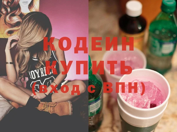 apvp Волосово