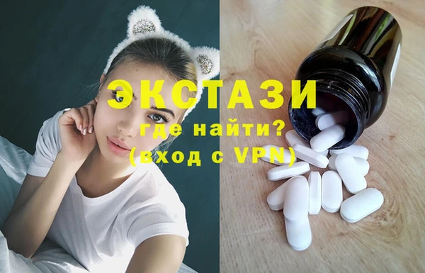 ПСИЛОЦИБИНОВЫЕ ГРИБЫ Волоколамск