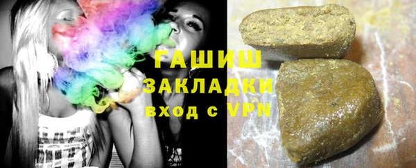 ПСИЛОЦИБИНОВЫЕ ГРИБЫ Волоколамск