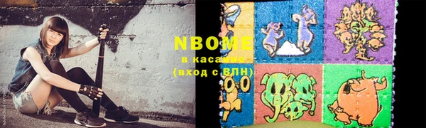 apvp Волосово