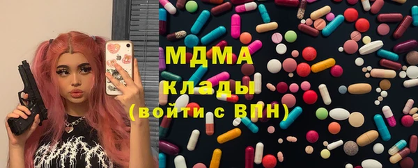 прущие грибы Володарск