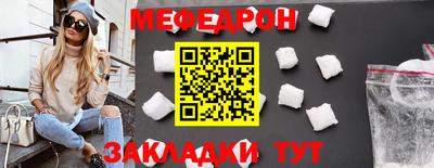 герыч Комсомольск-на-Амуре