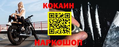 герыч Комсомольск-на-Амуре