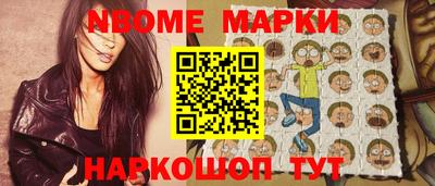 трава Конаково