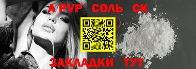 трава Конаково