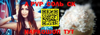 герыч Комсомольск-на-Амуре