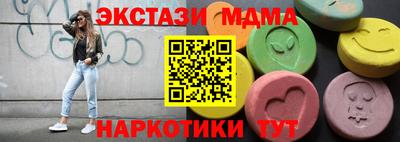 Альфа ПВП Коммунар