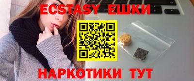 трава Конаково