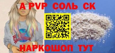 трава Конаково