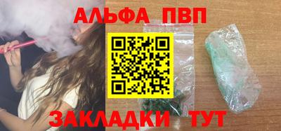 герыч Комсомольск-на-Амуре