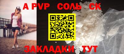 трава Конаково