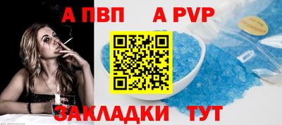 герыч Комсомольск-на-Амуре
