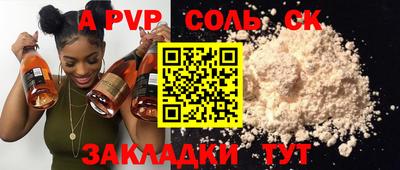 трава Конаково