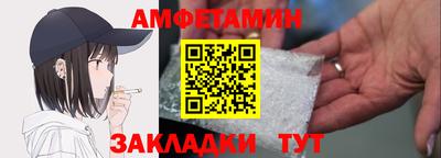 герыч Комсомольск-на-Амуре