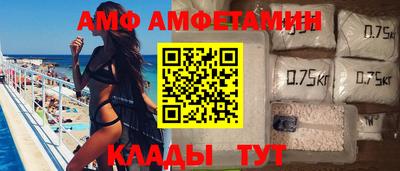 трава Конаково